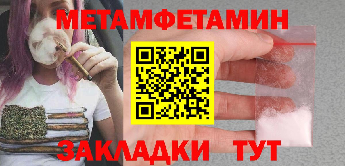 Амфетамин Розовый Красноармейск