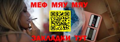 мяу мяу мука Кингисепп