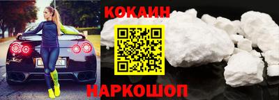 метамфетамин Конаково