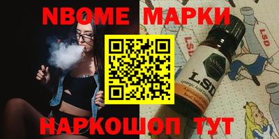 метамфетамин Конаково