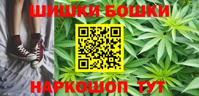 метамфетамин Конаково