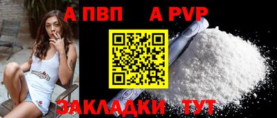 шишки Коммунар