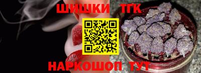 шишки Коммунар