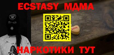 шишки Коммунар