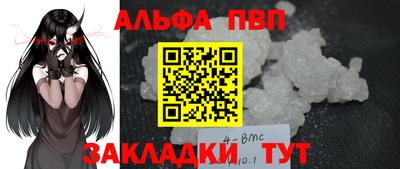 метамфетамин Конаково