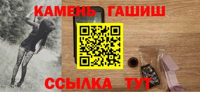 метамфетамин Конаково