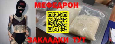 мяу мяу мука Кингисепп