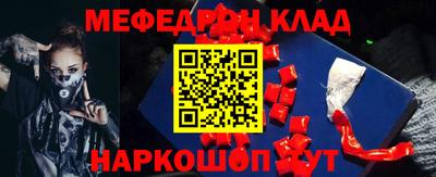 круглые Кинель