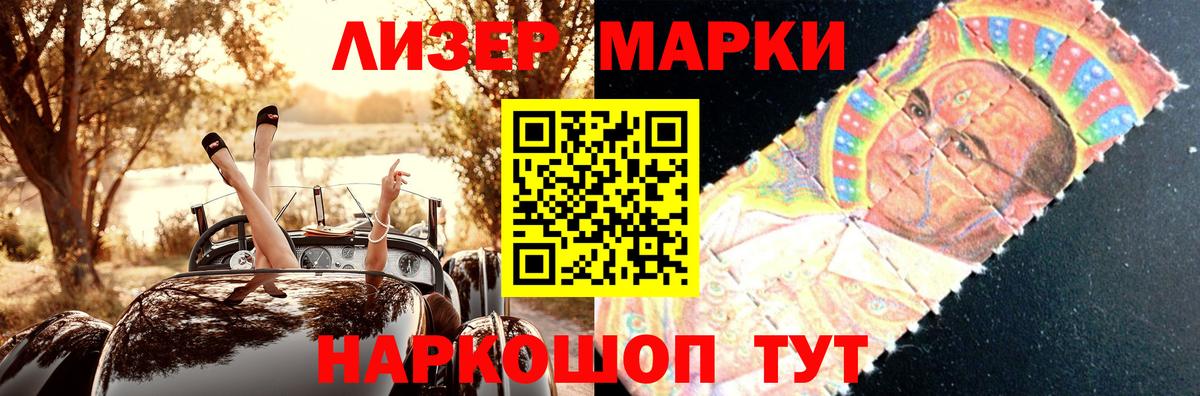 Лсд 25 экстази кислота  ЛСД экстази ecstasy  Красноармейск  Вход с VPN 