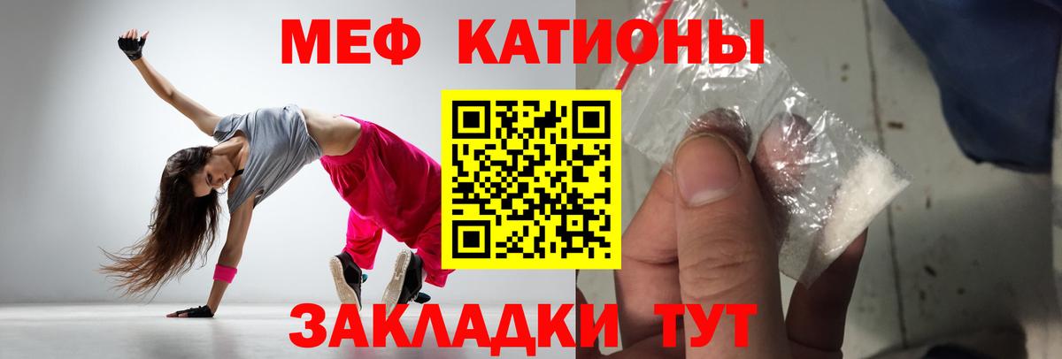 Красноармейск  купить наркотик  Вход с VPN  Меф VHQ  Мефедрон мука  МЕФ 