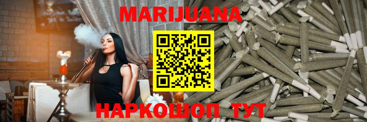 Конопля VHQ  Бошки марихуана Amnesia  Каннабис планчик  Красноармейск  Вход с VPN 