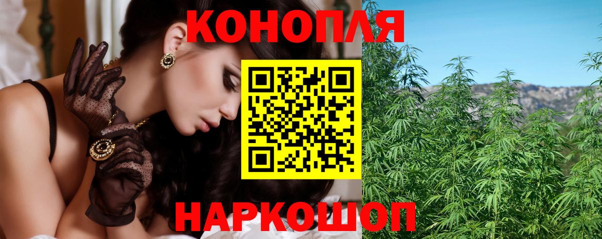 Мефедрон   ГАШИШ  Кокаин  Красноармейск  Альфа ПВП СК кристаллы  АМФЕТАМИН   Марихуана  Вход с VPN 